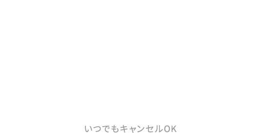 会田我路 伝説の写真集が読み放題！見放題！ 未発表作品やお蔵入り作品も楽しめる！月額980円（税別）いつでもキャンセルOK