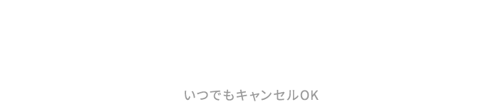 会田我路 700以上の写真集が読み放題・見放題！ 月額980円（税別）いつでもキャンセルOK